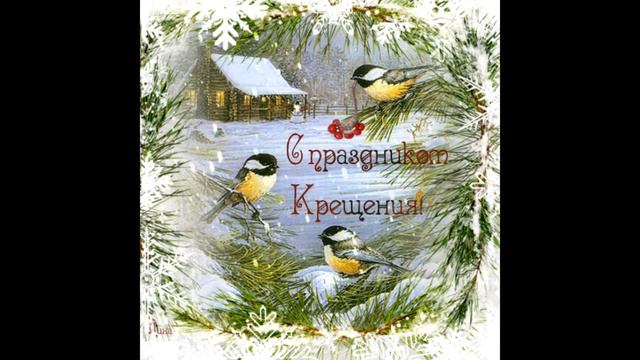 С Крещением смотреть онлайн