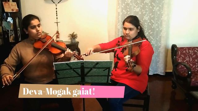 Deva-Mogak Gaiat | Erica Ferrao | Konkani Hymn | Karaoke