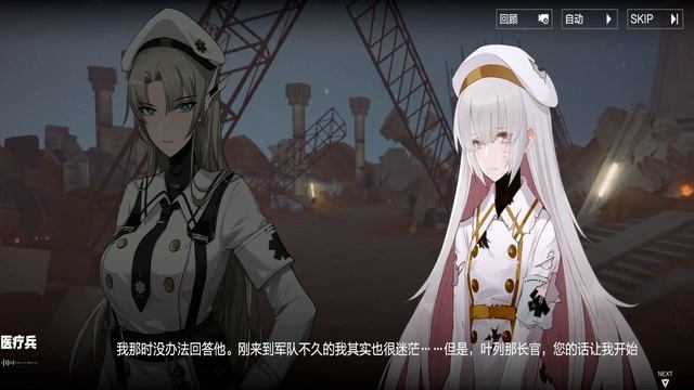 [PUNISHING GRAY RAVEN] LIV - STORY INTERLUDE ENGLISH SUBTITLE смотреть онлайн