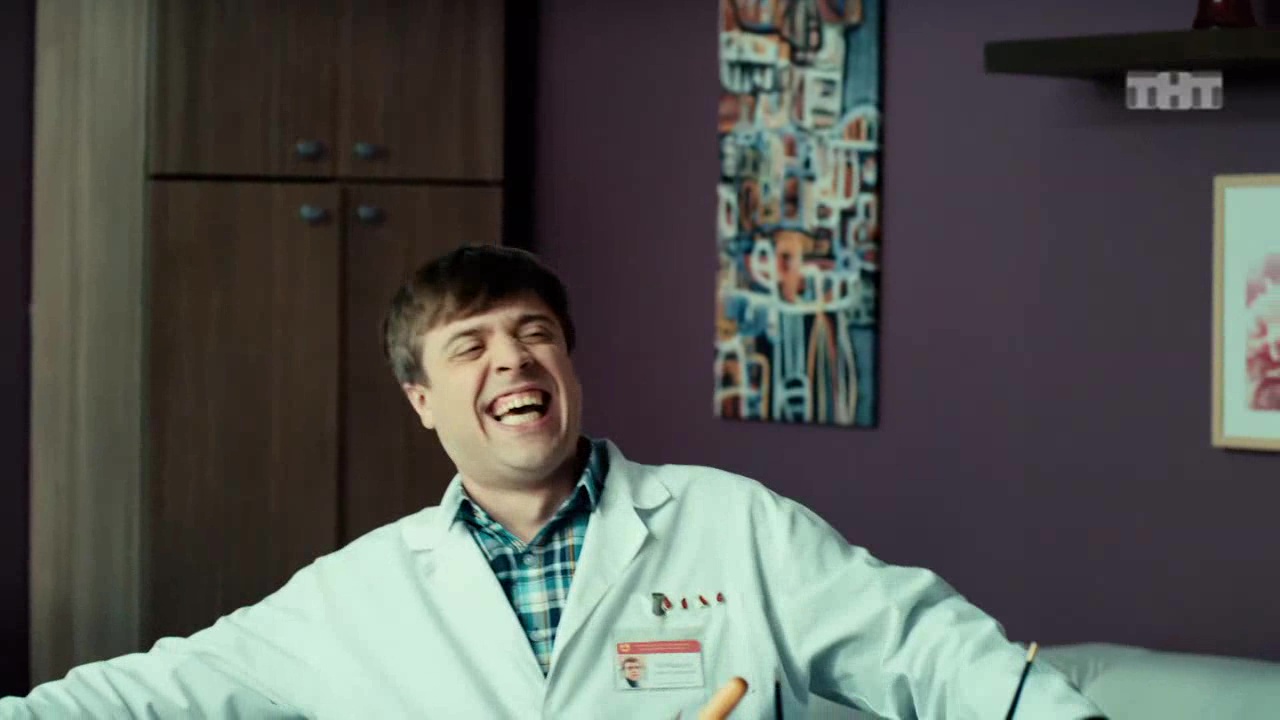 Интерны: Заместитель главного врача смотреть онлайн