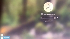 Утерян пароль на windows 10 пользователь администратора - варианты восстановления?