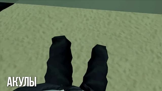 5 САМЫХ ИЗВЕСТНЫХ МИФОВ GTA: SAN ANDREAS смотреть онлайн