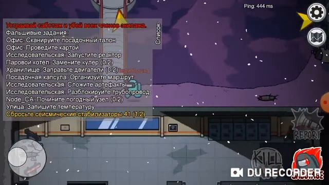 Амонг ас. Всегда становлюсь предателем смотреть онлайн