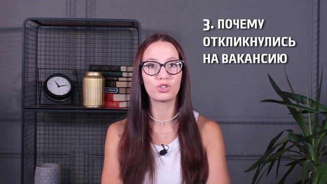 Успешное Видеорезюме: как составить, что рассказать и как его записать? ? ПРИМЕР видеорезюме смотреть онлайн