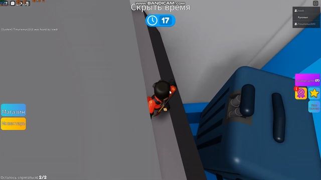 Roblox | НО МЫ ИГРАЕМ В МЕГА ПРЯТКИ С ДРУЗЬЯМИ смотреть онлайн