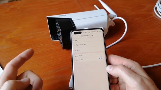 Удалённое видеонаблюдение на даче через телефон смотреть онлайн
