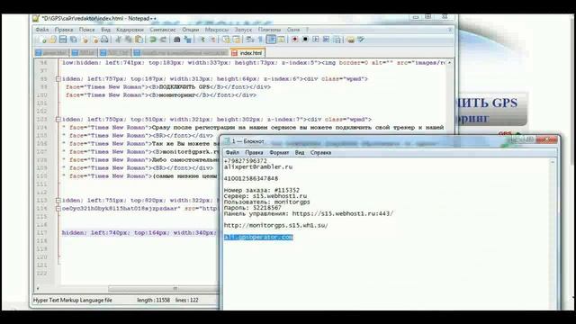 3. КАК РЕДАКТИРОВАТЬ САЙТ И СТРАНИЦЫ САЙТА. РЕДАКТИРУЕМ САЙТ WEBHOST1 смотреть онлайн