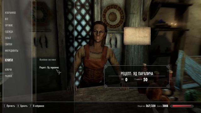 Skyrim прохождение / серия 14 / ВОСКРЕШЕНИЕ ДРАКОНА И СУЕТА НА ПРИЁМЕ. смотреть онлайн