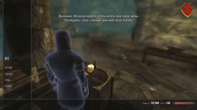 Skyrim обзоры модов: Оружейная Андрагорна; Альтернативный старт. смотреть онлайн