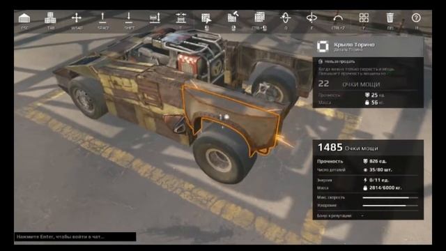 Как построить Ламборгини в Crossout (60 деталей) смотреть онлайн
