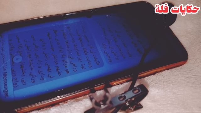 راجل خالتي رقدني و......?تصدمت ليلة عرسي وانا لاخبر?لي صرالي عبرة للامهات والبنات....... смотреть онлайн