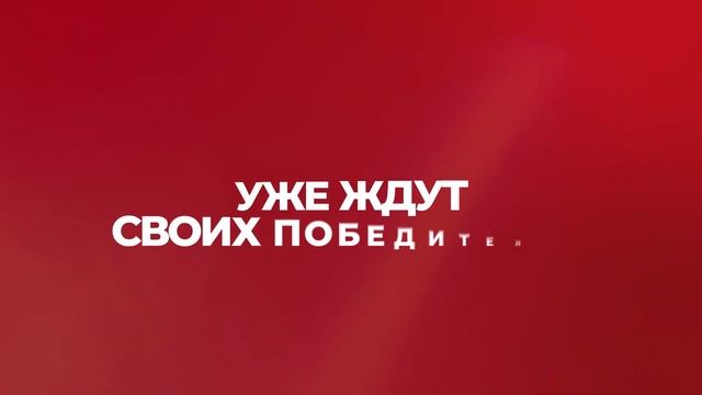 Купи и Выиграй 2023: Худжанд. смотреть онлайн