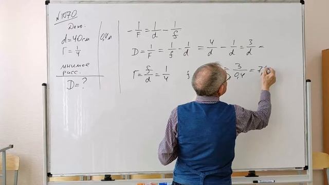 Урок 60. Формула тонкой линзы. смотреть онлайн