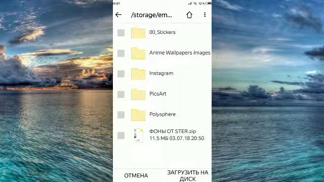 КАК СОЗДАТЬ СВОЙ ПАК НА ЯНДЕКС ДИСК смотреть онлайн