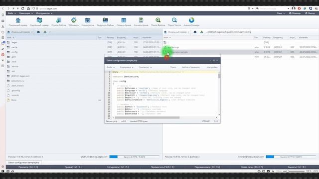 Leantime #2: как установить на сервер смотреть онлайн
