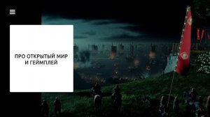 Обзор Ghost of Tsushima