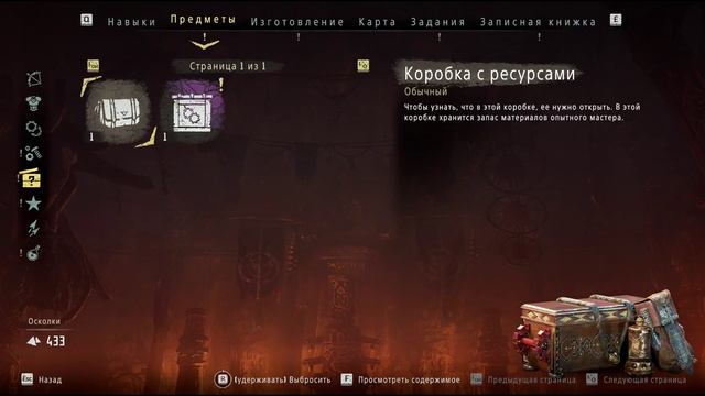 Прохождение Horizon Zero Dawn часть 7 смотреть онлайн
