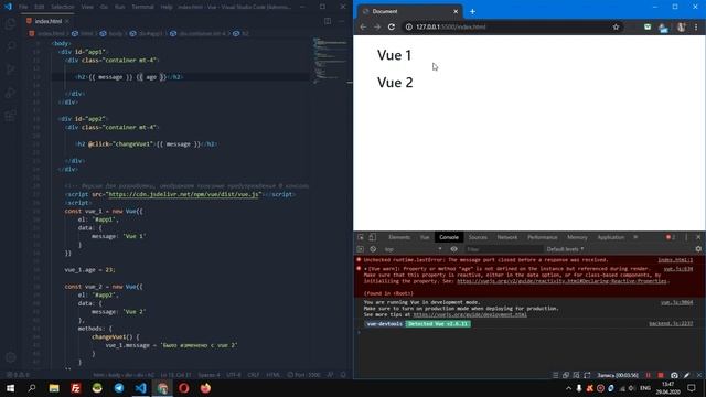 МЕНЯЕМ VUE ПРИЛОЖЕНИЕ ► Уроки по Vue.js #13 смотреть онлайн