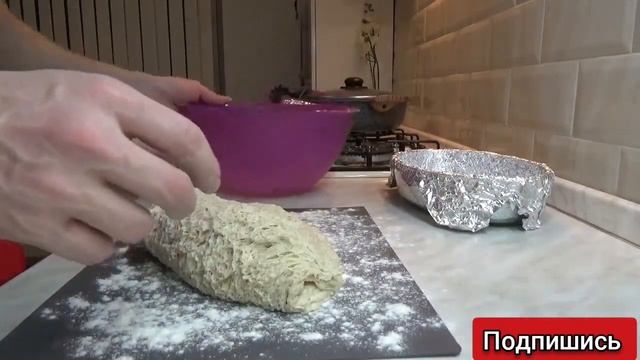 Хлеб в домашних условиях смотреть онлайн