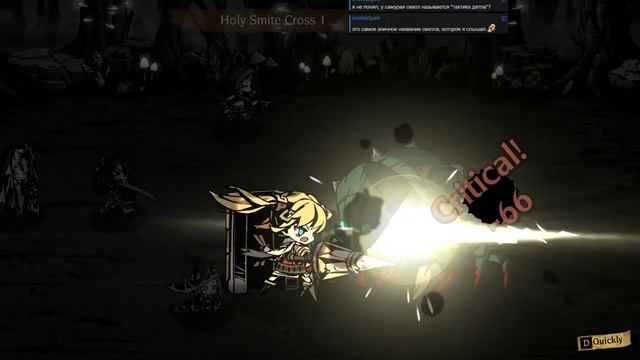 Следующая локация [Hard] (Mistover) [30.10.19] - 2/2 смотреть онлайн