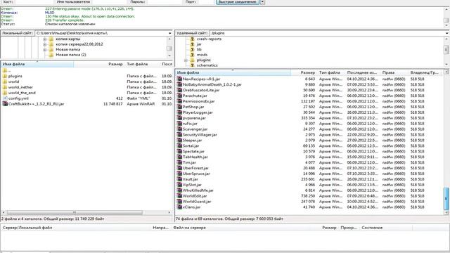Установка плагинов для сервера Minecraft 1.3.2 смотреть онлайн