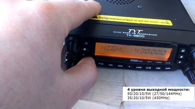 TYT TH-9800 характеристики краткий обзор радиостанции укв 50 ватт смотреть онлайн
