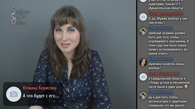 Итоги ОГЭ 2022 смотреть онлайн
