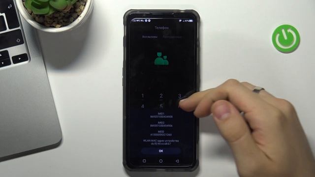 Как проверить imei номер Nubia Redmagic 7 / Как проверить серийный номер Nubia Redmagic 7 смотреть онлайн