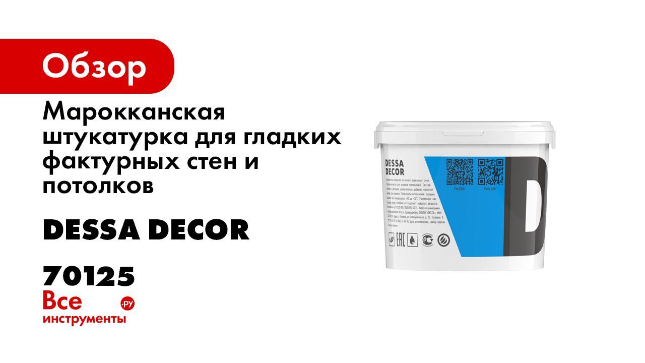 Декорирование бутылки своими руками #stayhome #лучшедома