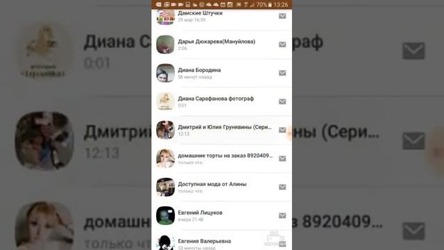 Работа в ОК через телефон. Как быстро набрать "продавашек" на страницу. смотреть онлайн