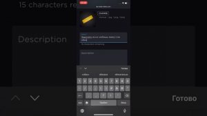 Как создать геймпассы  на айфоне в роблокс
