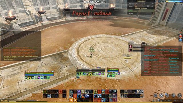 archeage 7.0. ристалище. осквернитель против фанатика смотреть онлайн