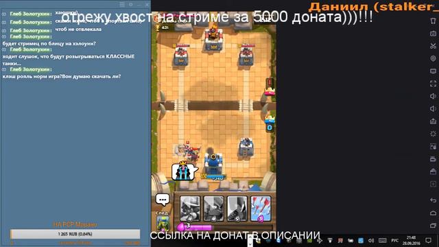 Clash Royale ЭПИЗОД ТРЕТИЙ. смотреть онлайн