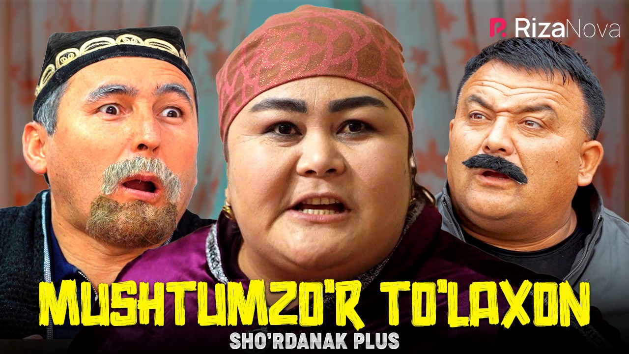 Sho'rdanak Plus - Mushtumzo'r To'laxon (hajviy ko'rsatuv) смотреть онлайн