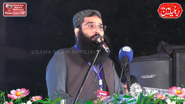 New Bayan Qari Binyameen Abid Topic Aqeeda Khatam e Nubuwat At Mini Stadium 19 Nov 2022 смотреть онлайн