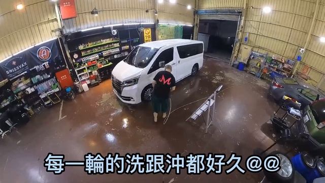 【VLOG EP18】史上最硬鍍膜Toyota Granvia смотреть онлайн