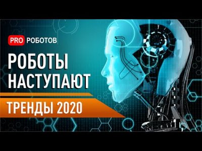 Обзоры изобретений и новости технологий