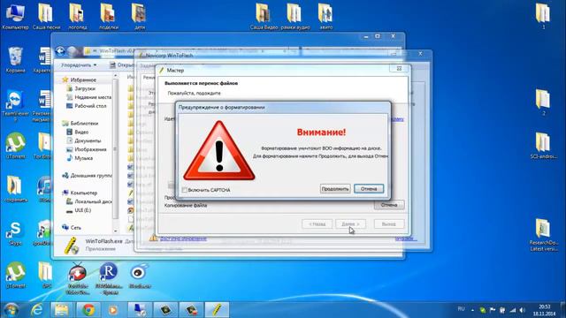 Как сделать загрузочную флешку для Windows смотреть онлайн