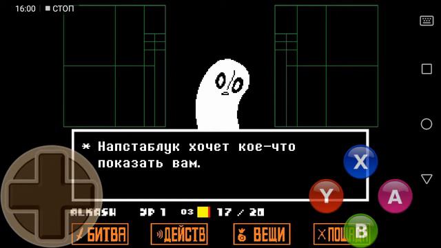 Прохождение андертейл на телефоне #1 смотреть онлайн