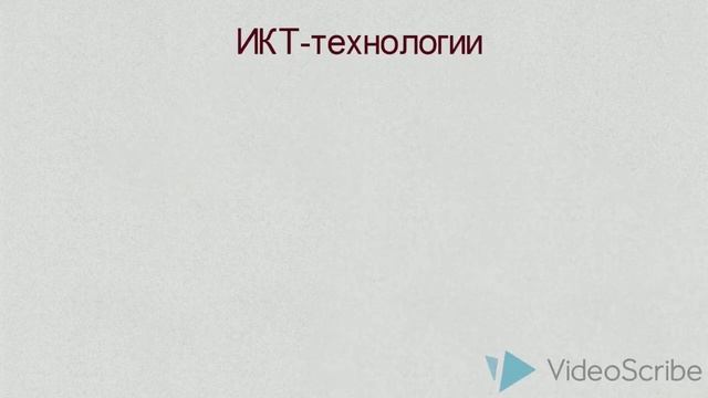 Технологии в ДОУ смотреть онлайн