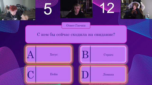 ГАЕЧКА ХОЧЕТ ПОЙТИ НА СВИДАНИЕ СО СТРОГОЙ смотреть онлайн