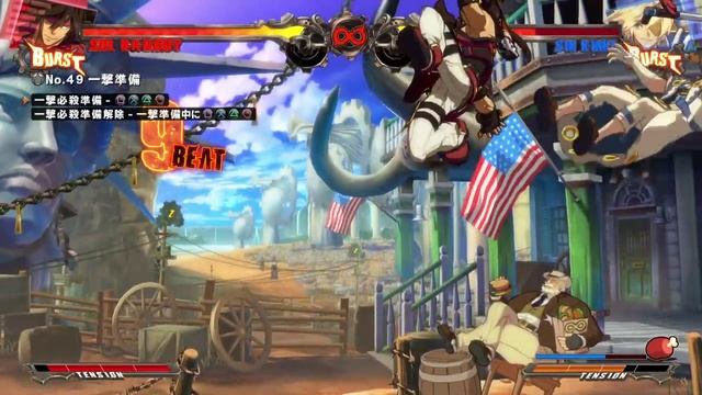 GGXrd: Sol BB Combo 2 смотреть онлайн