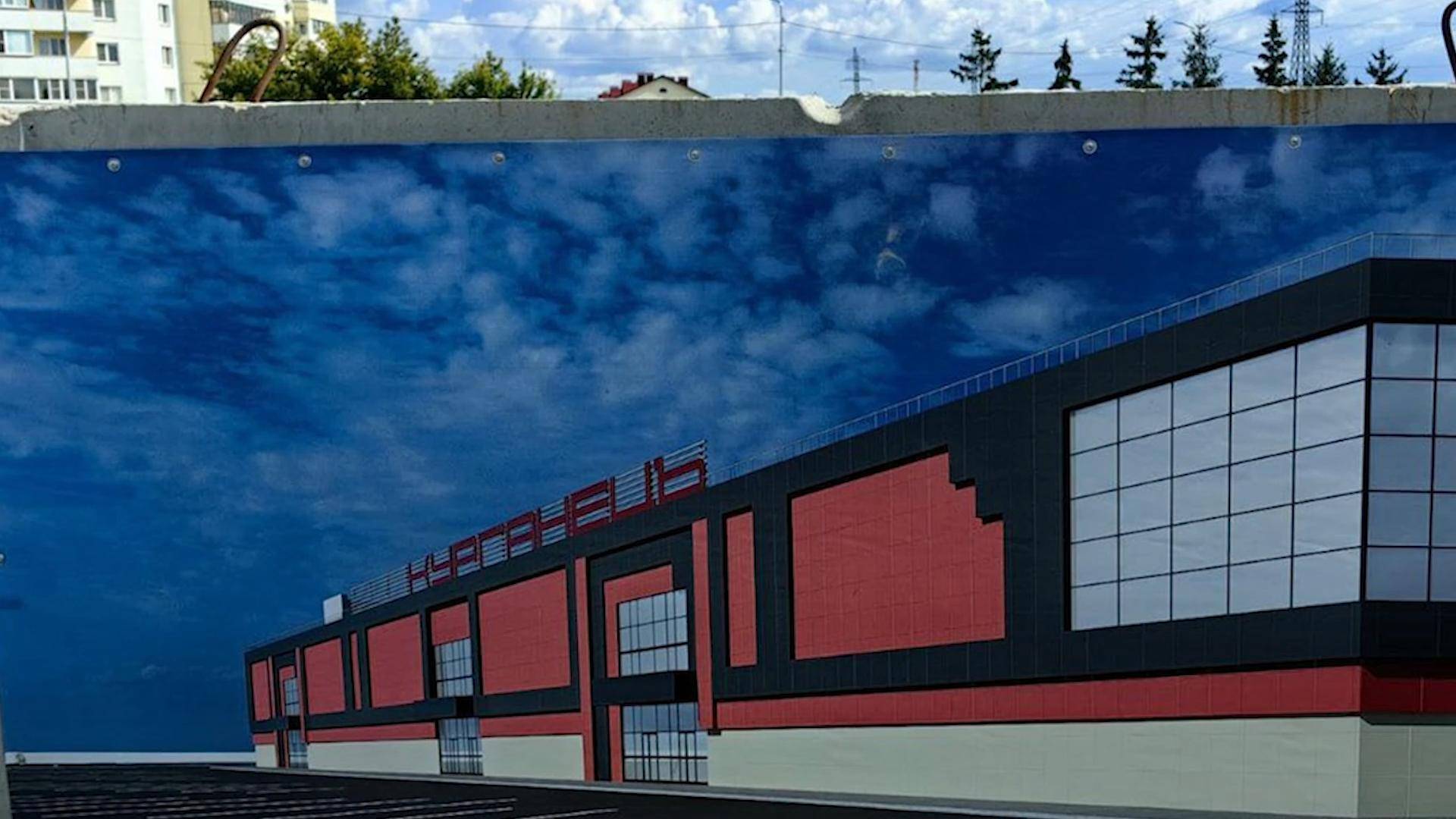 Новый ТРЦ и КАМАЗ-центр – в Кургане смотреть онлайн