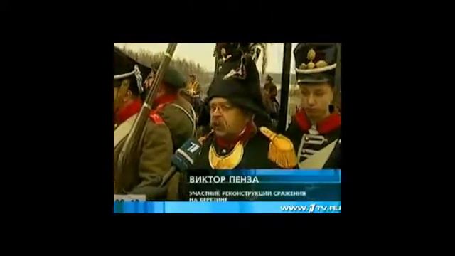 Реконструкция 1812 года смотреть онлайн