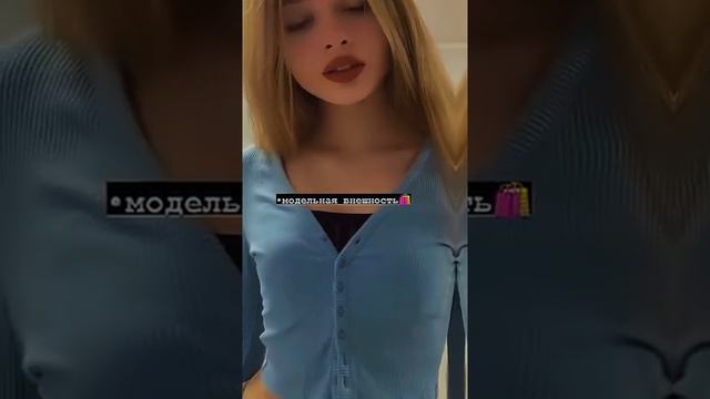 плюсы высокого роста смотреть онлайн