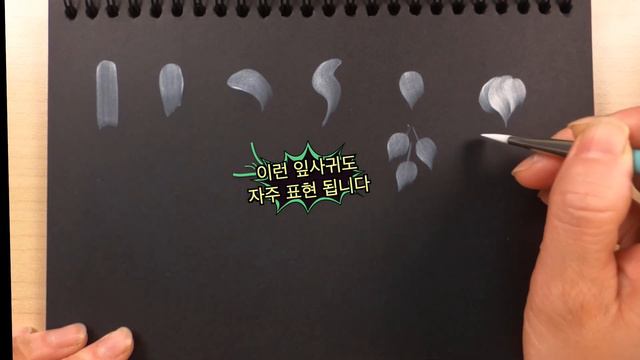 [Folk Art 3강] 기본 테크닉 смотреть онлайн
