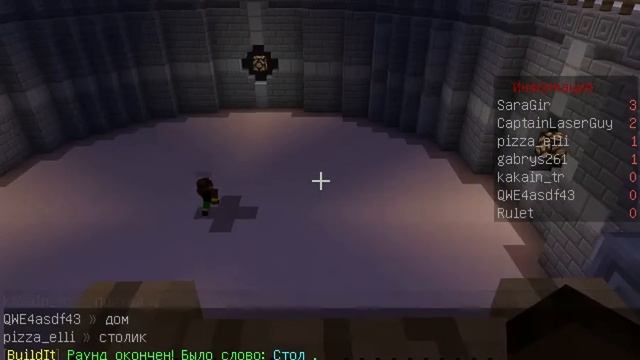 мини игры майнкрафт #1 build it смотреть онлайн