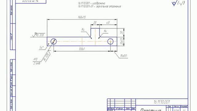 Групповые чертежи 1.9.4 смотреть онлайн