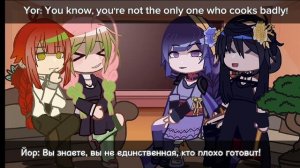 ? | The fandoms react to each other | 1/4 | Raiden Shogun and Inazuma | ?