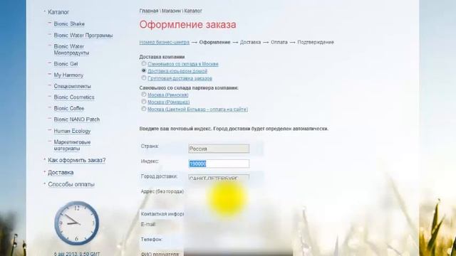 Как купить большой пакет в Атлантисе смотреть онлайн
